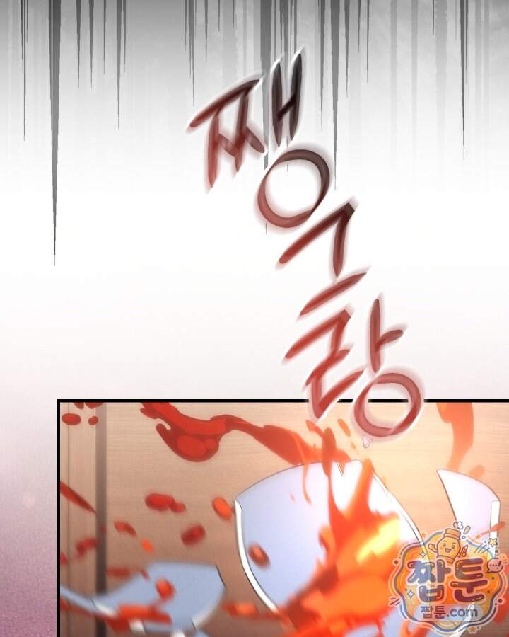 시간치료사 세레스 7화 88
