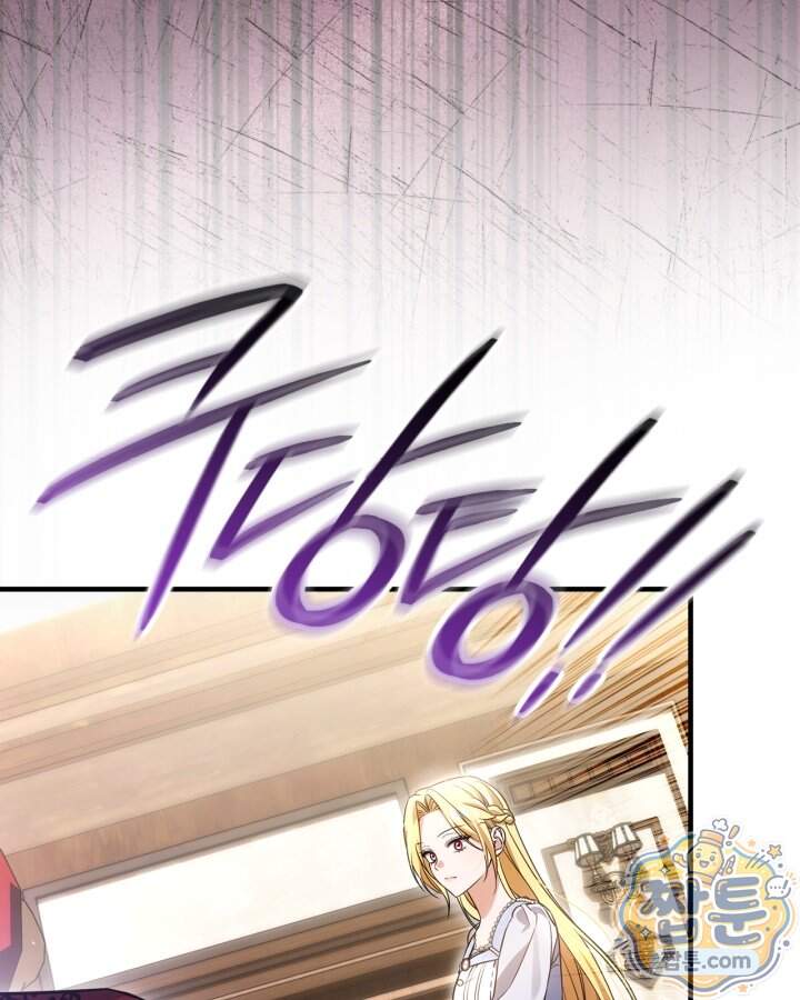 시간치료사 세레스 7화 92