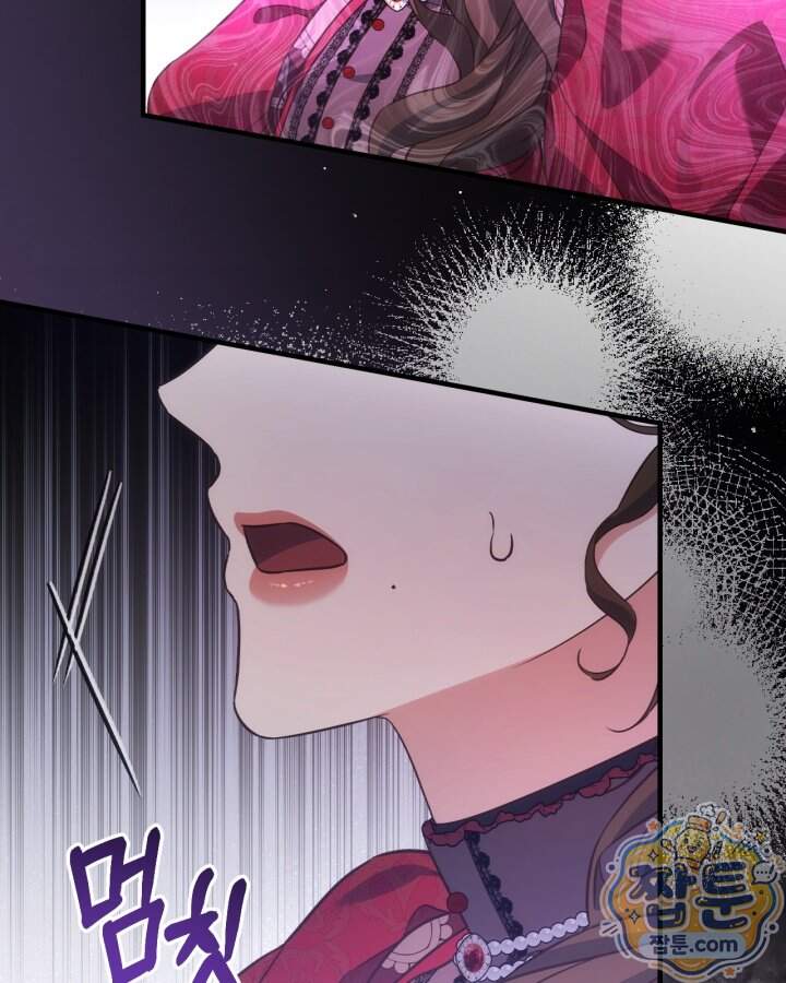 시간치료사 세레스 7화 106