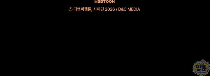 시간치료사 세레스 7화 125