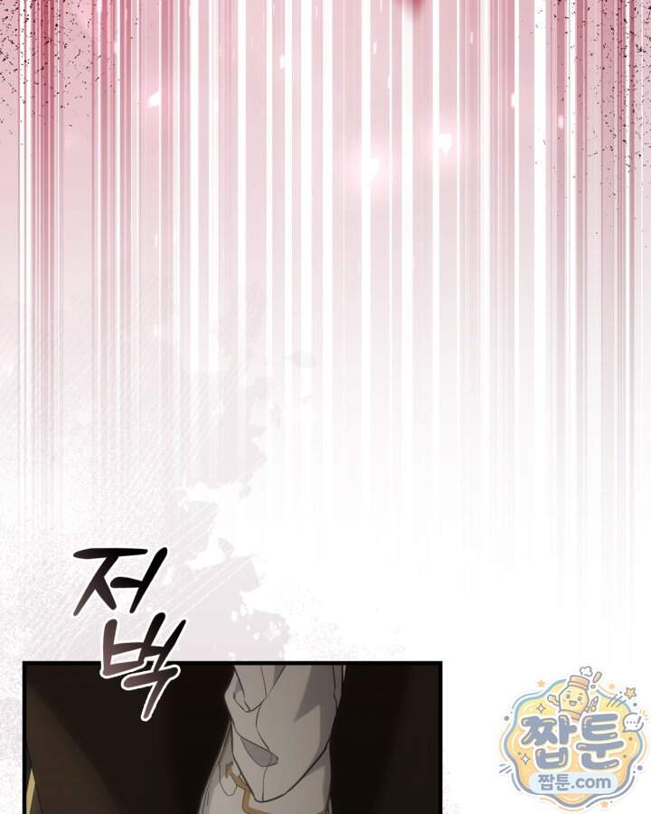 시간치료사 세레스 18화 3