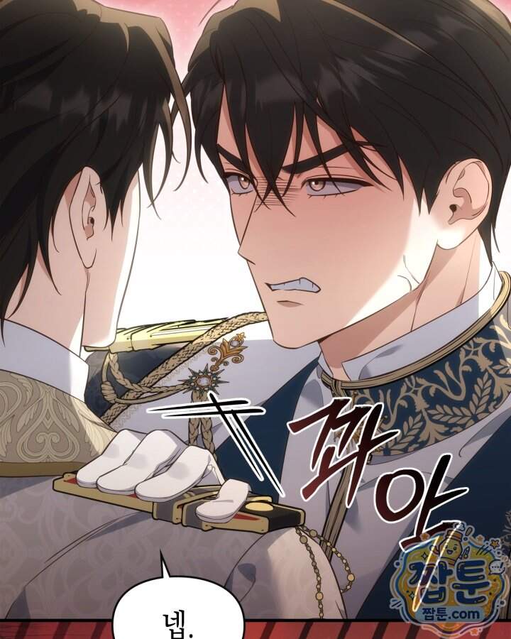 시간치료사 세레스 18화 19
