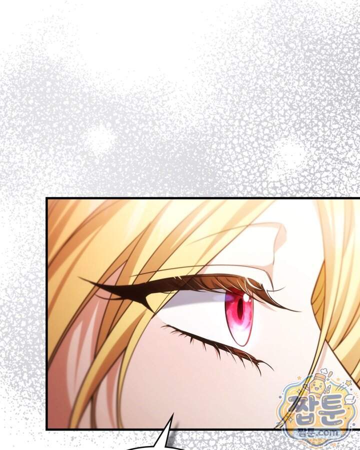 시간치료사 세레스 18화 100