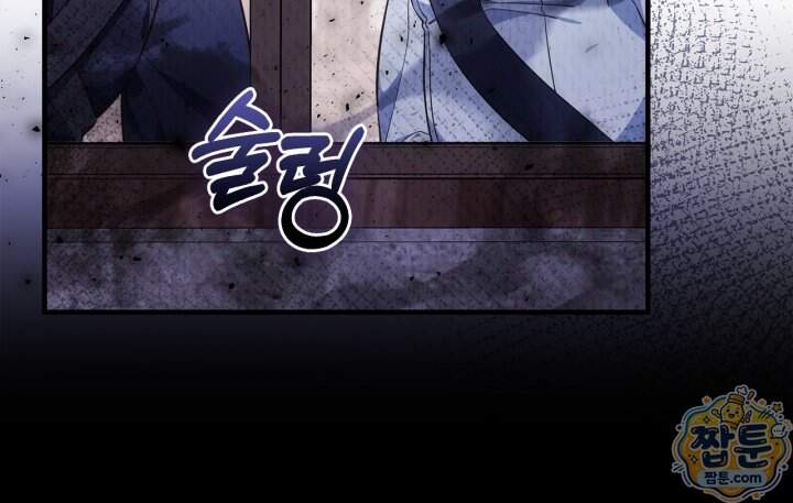 시간치료사 세레스 18화 103