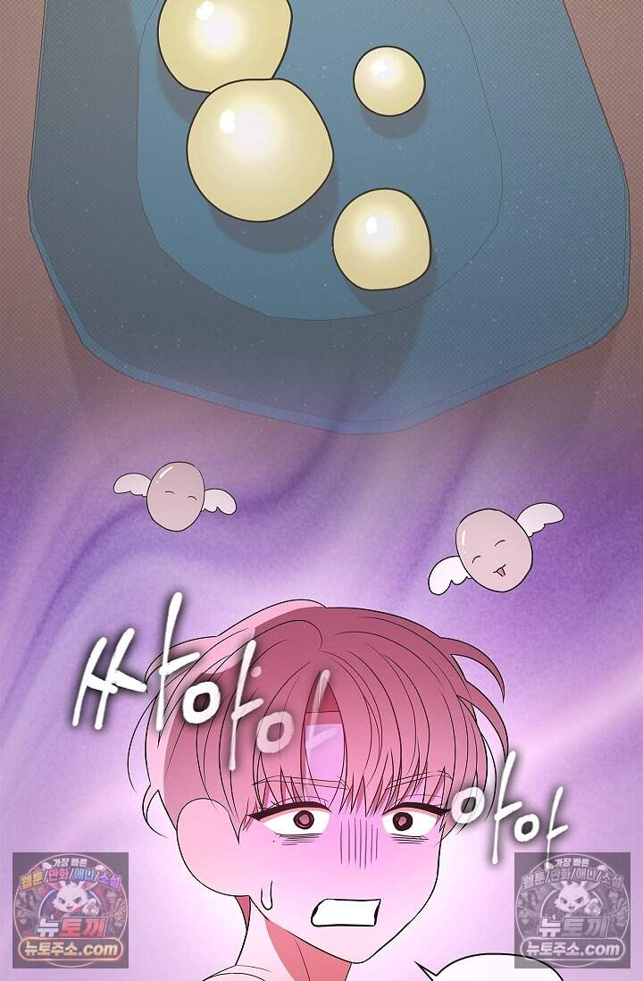 어느 날 촉수가 나타났다 22화 11