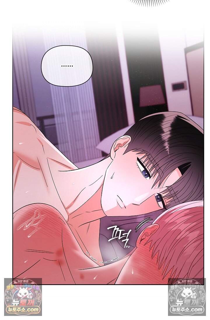 어느 날 촉수가 나타났다 22화 23