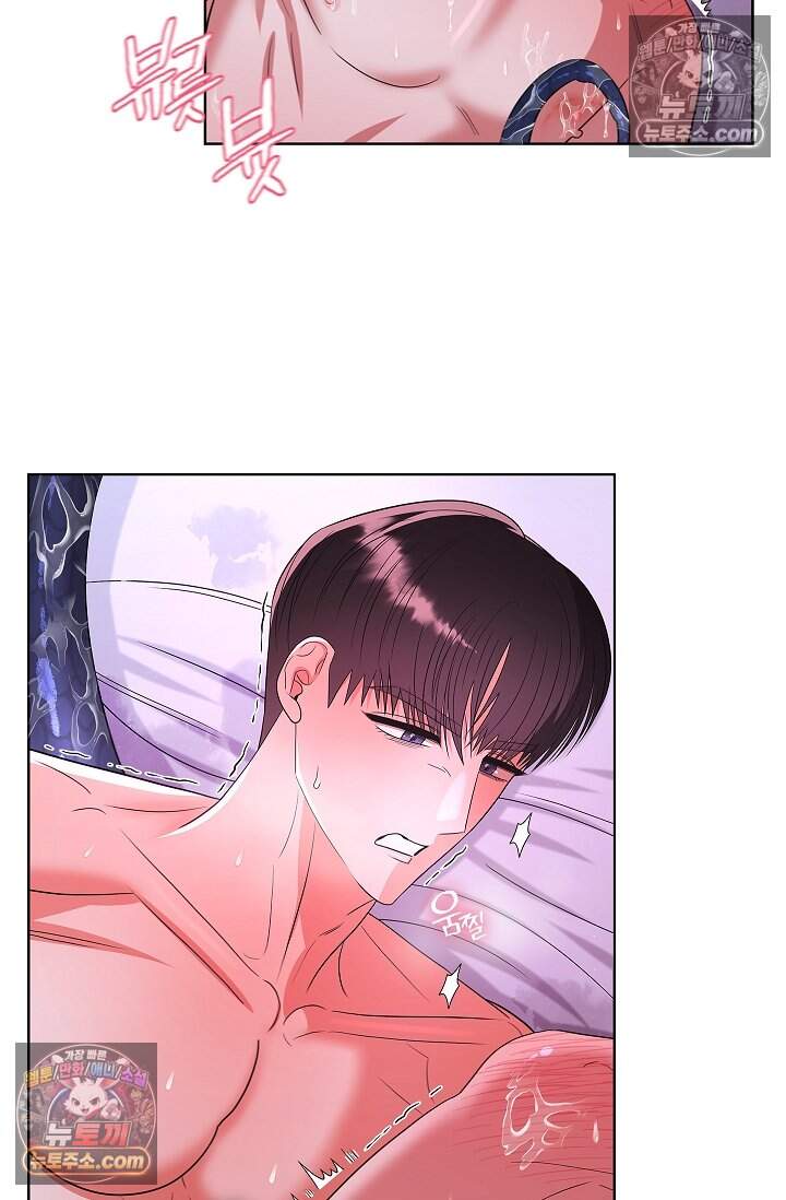 어느 날 촉수가 나타났다 22화 27