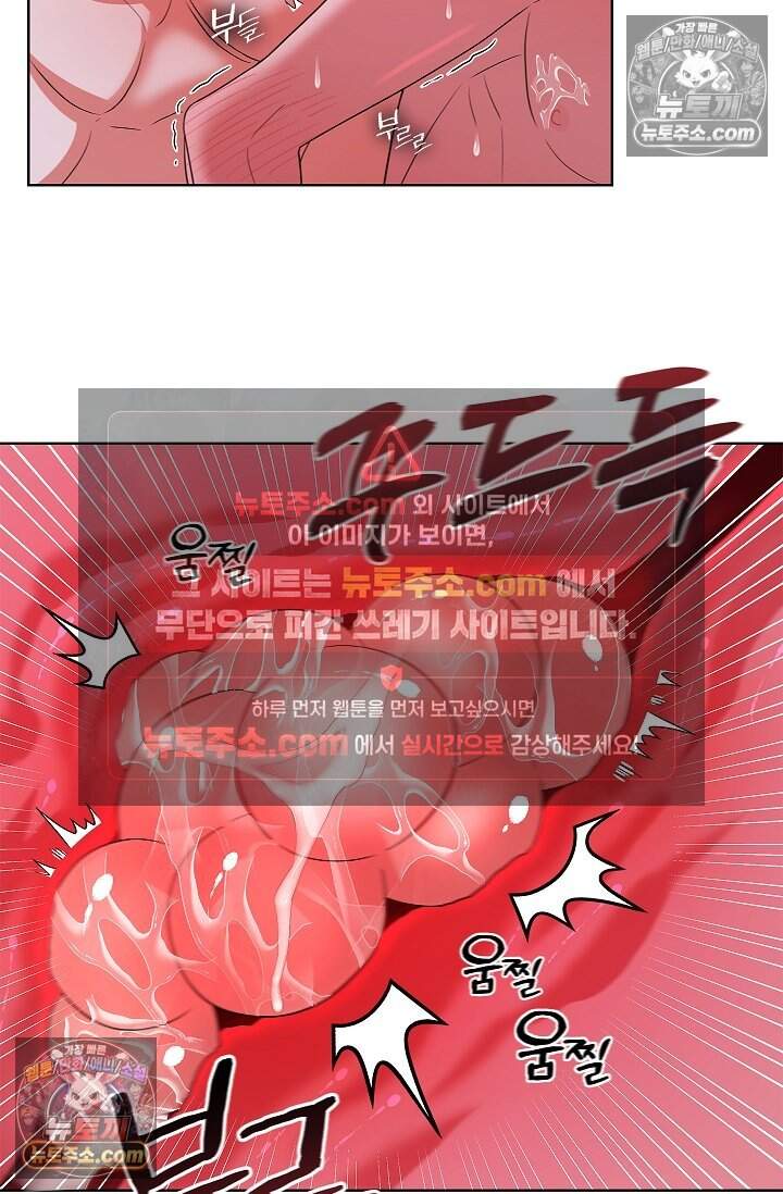 어느 날 촉수가 나타났다 22화 28