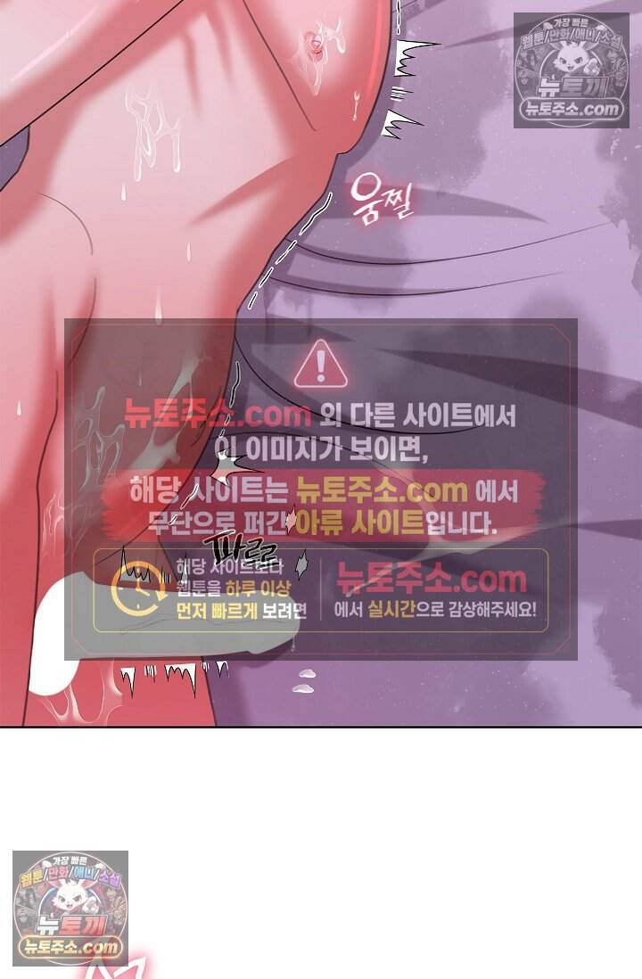 어느 날 촉수가 나타났다 22화 30