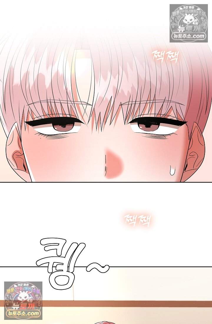 어느 날 촉수가 나타났다 22화 34