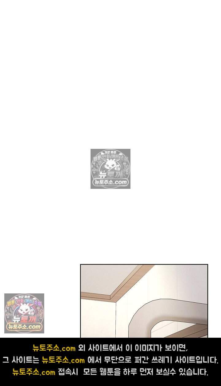 어느 날 촉수가 나타났다 22화 45