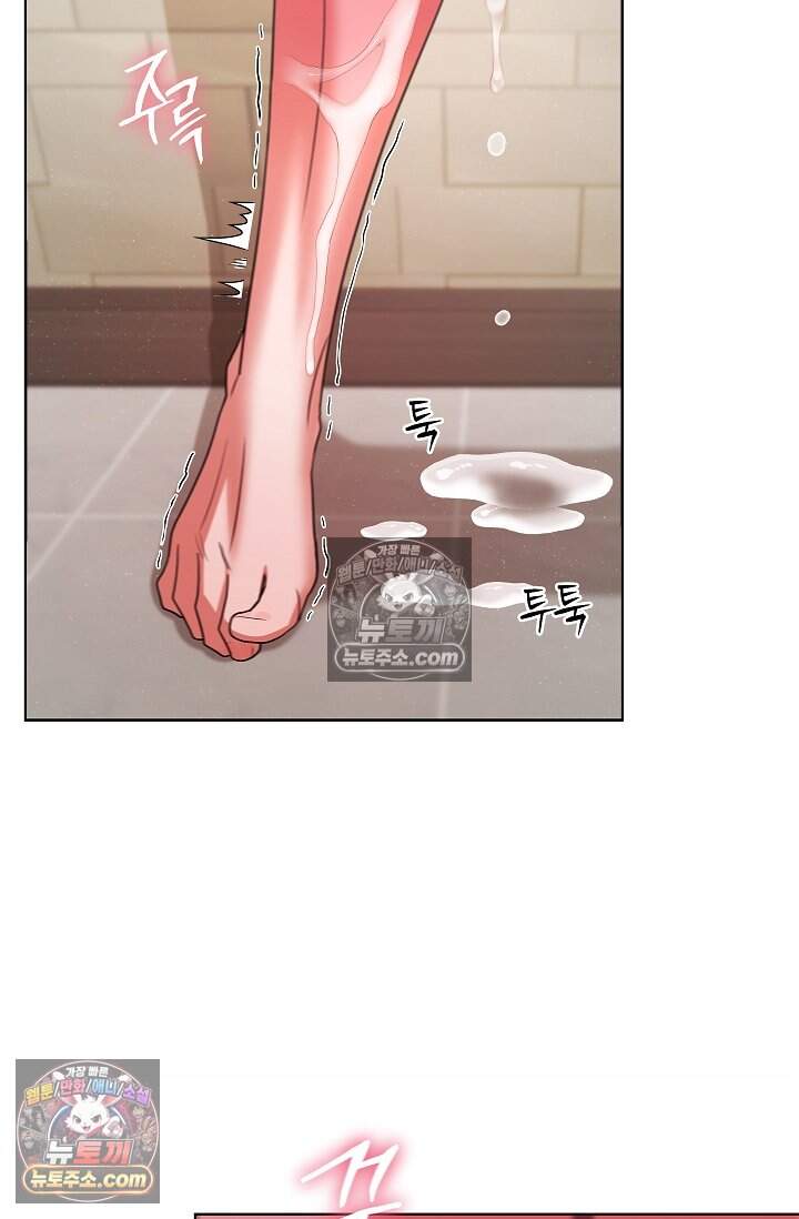 어느 날 촉수가 나타났다 22화 60