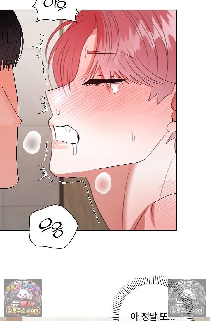어느 날 촉수가 나타났다 22화 62