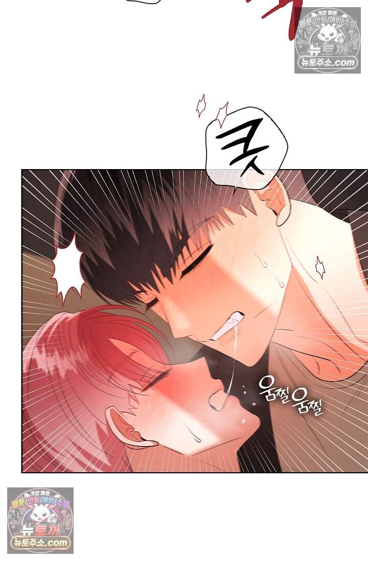 어느 날 촉수가 나타났다 32화 4