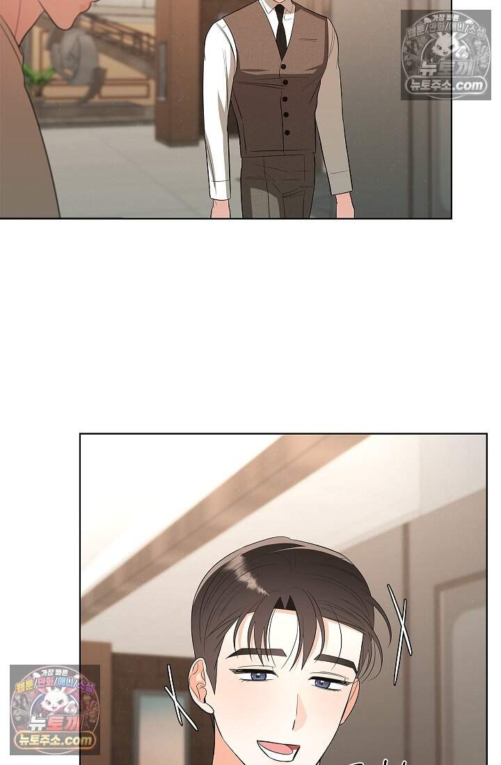 어느 날 촉수가 나타났다 32화 42