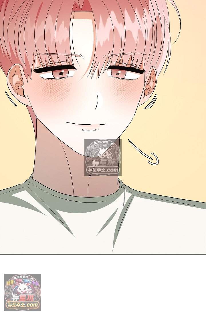어느 날 촉수가 나타났다 32화 67