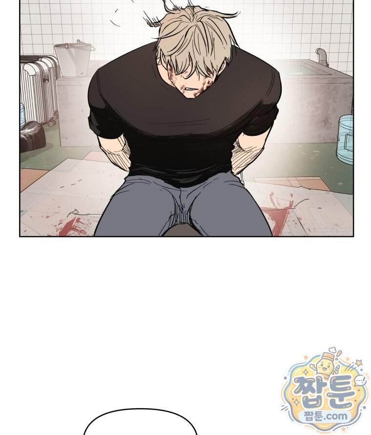 가드패스 제이슨편 17화 5