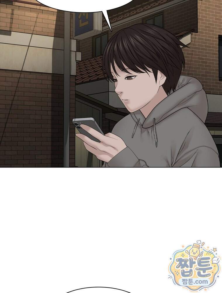 미대괴담 44화 2