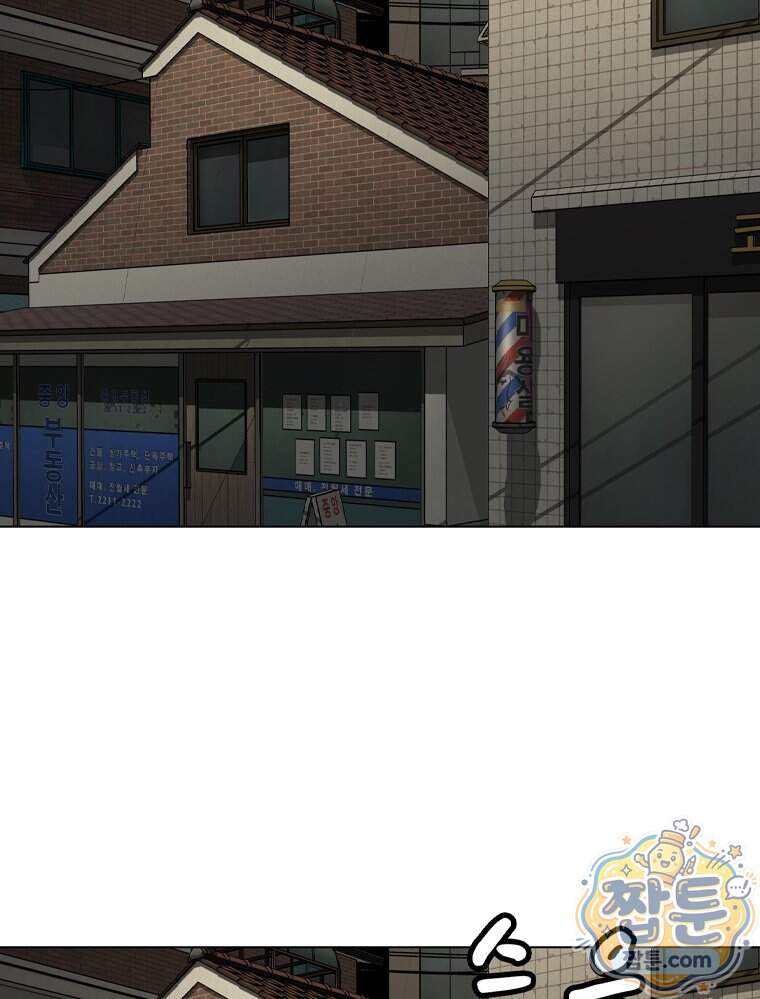 미대괴담 44화 4