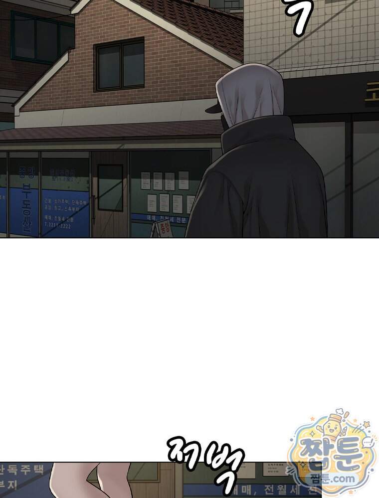 미대괴담 44화 5