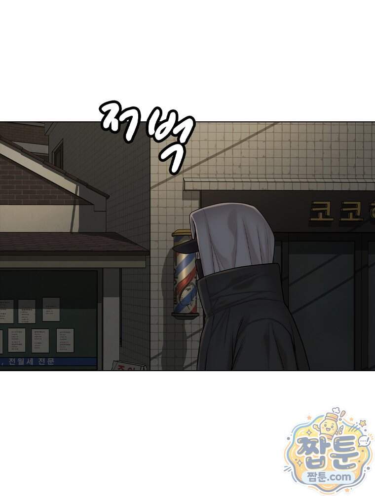 미대괴담 44화 8