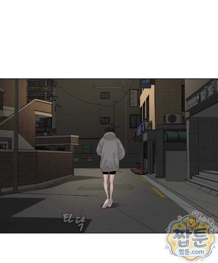 미대괴담 44화 9