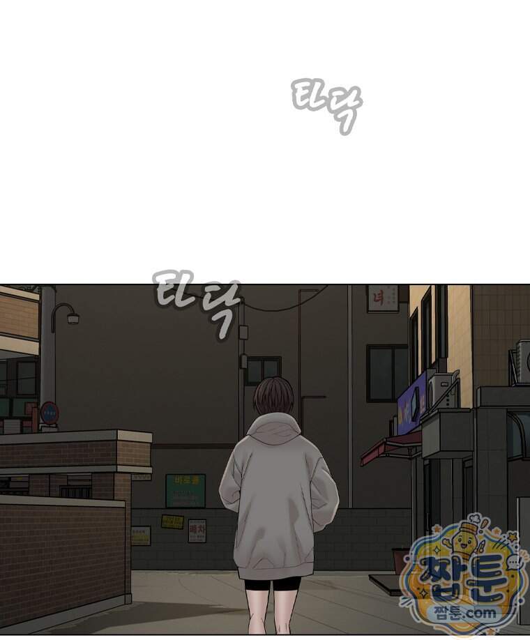 미대괴담 44화 10