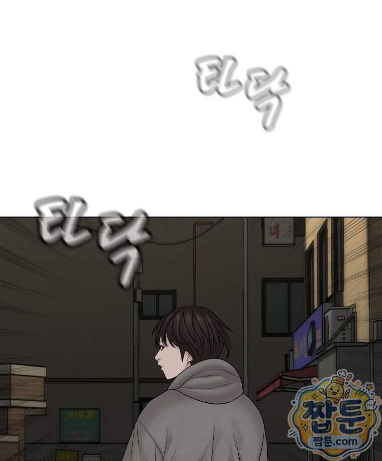 미대괴담 44화 11