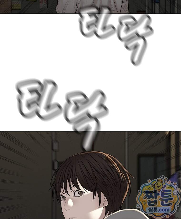 미대괴담 44화 12