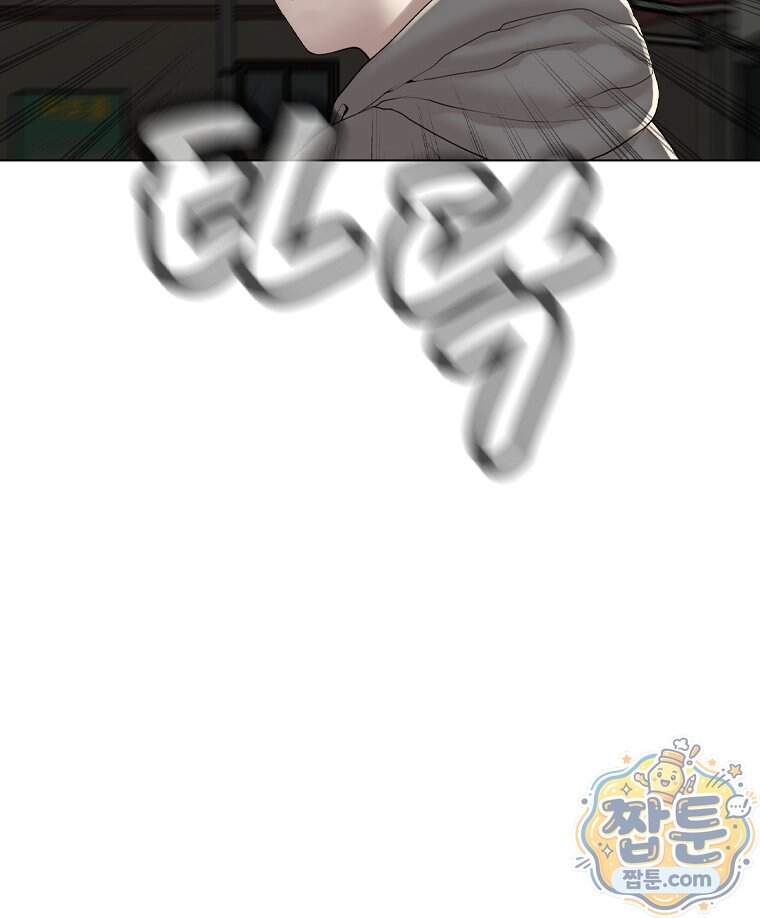 미대괴담 44화 13