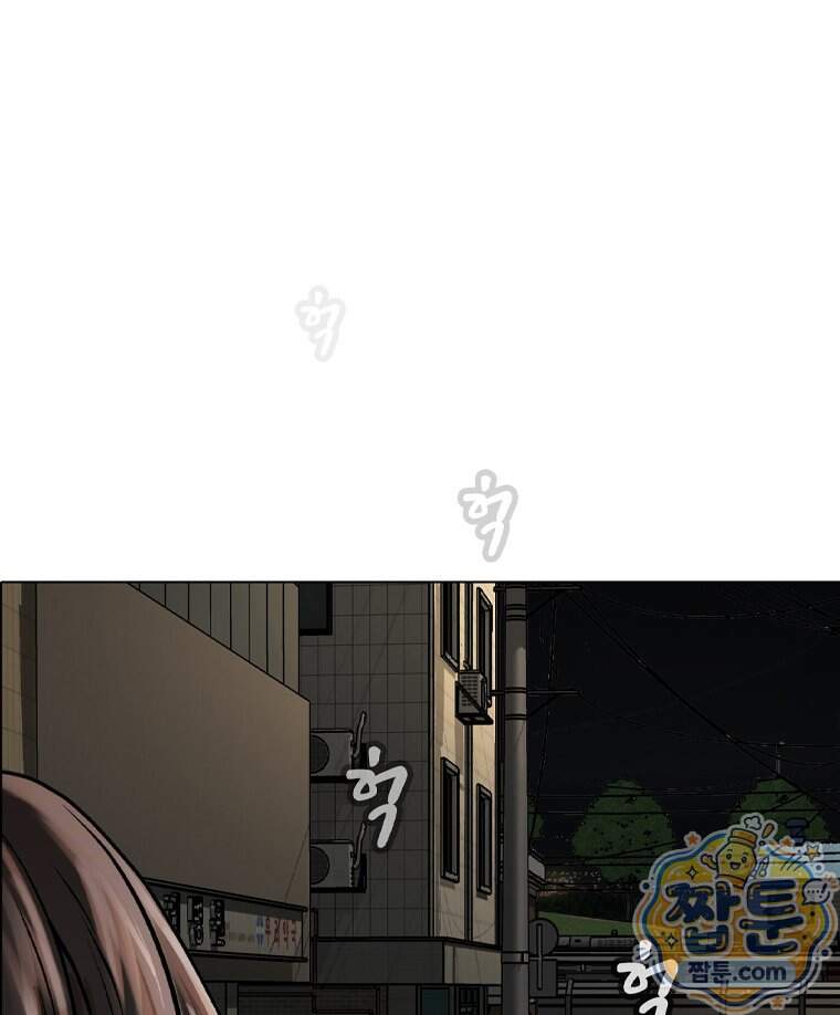 미대괴담 44화 14