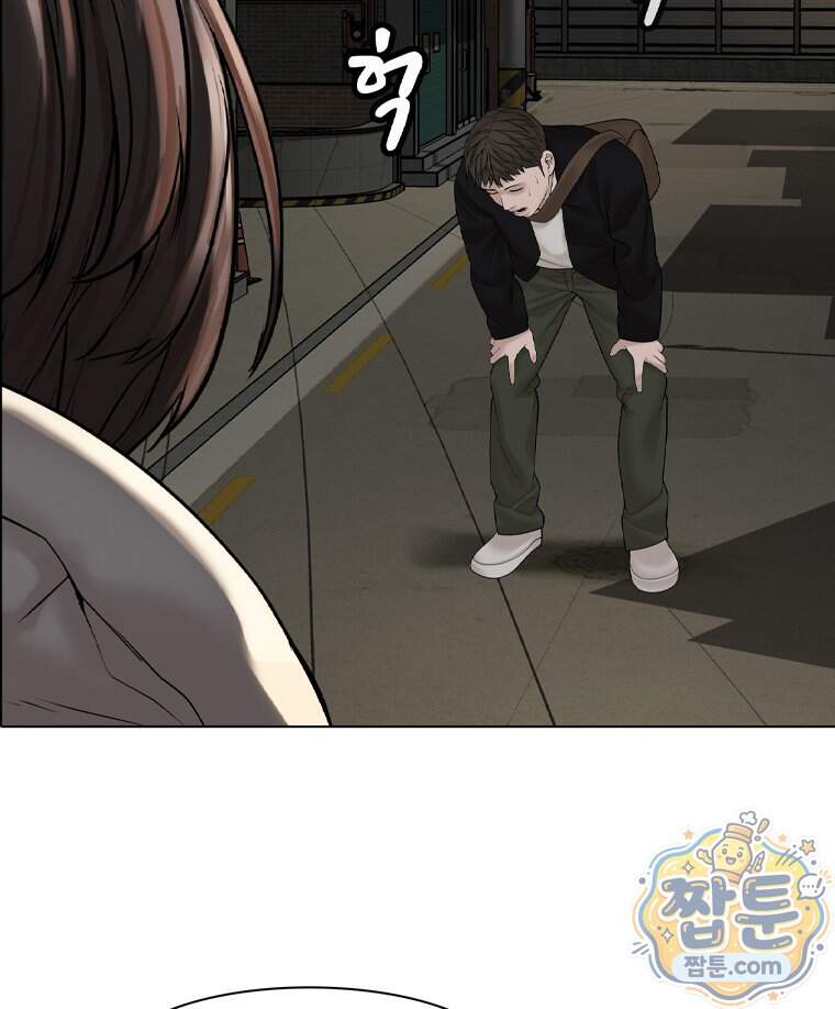 미대괴담 44화 15