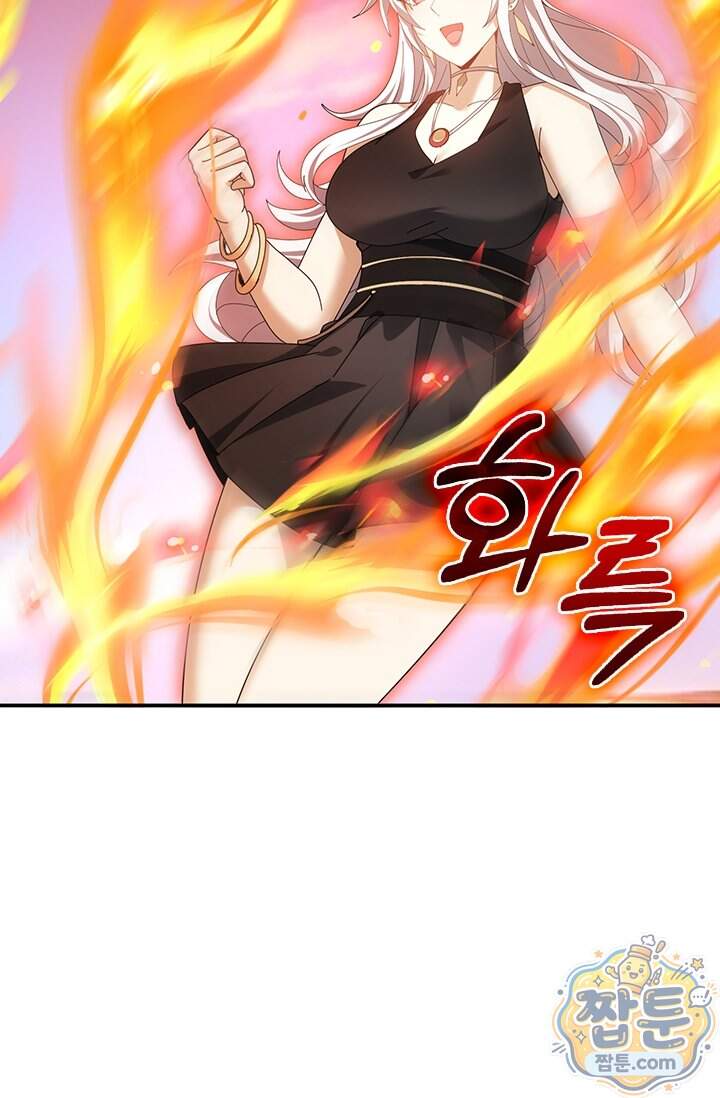나는 최약체 드래곤 테이머 184화 49