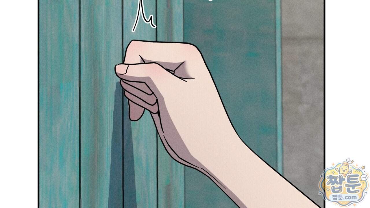사랑은 달이 뜬 밤 찾아온다 23화 2