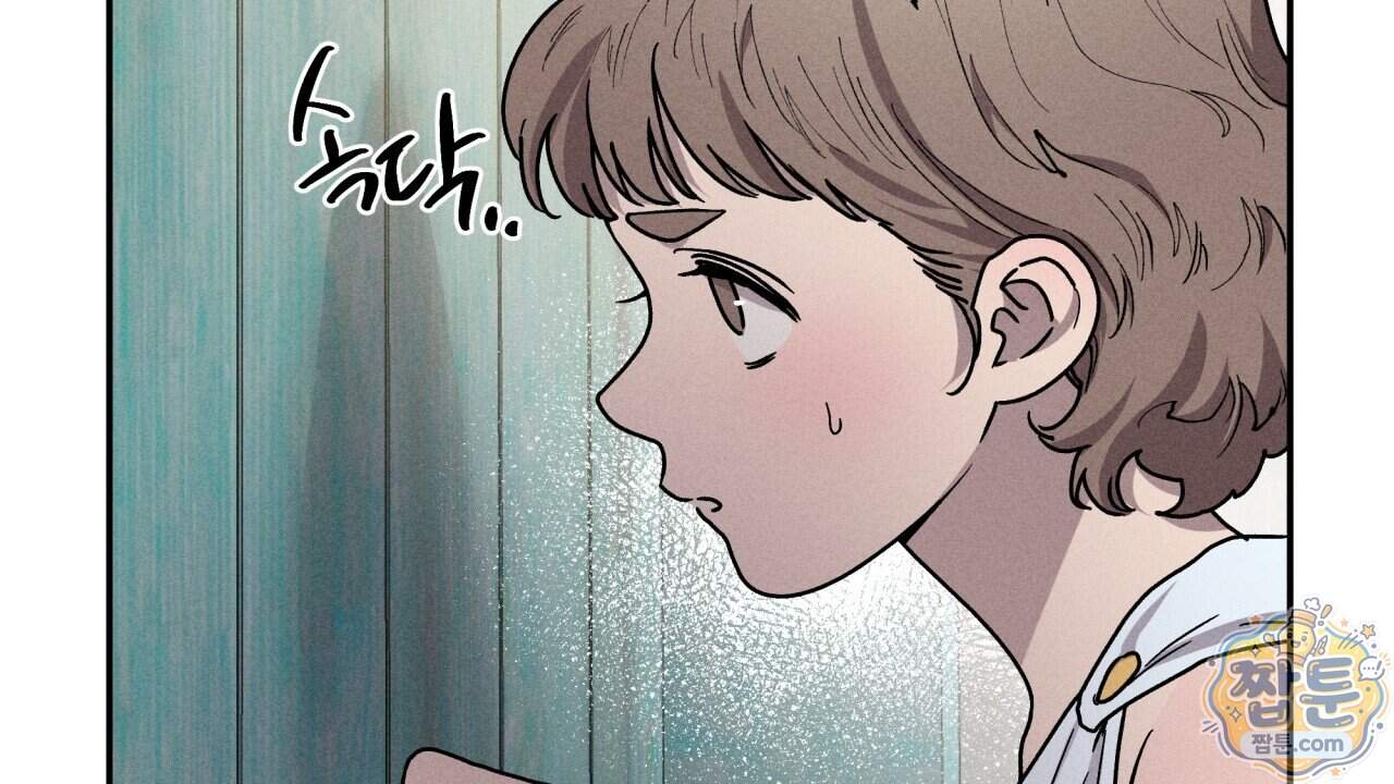 사랑은 달이 뜬 밤 찾아온다 23화 4