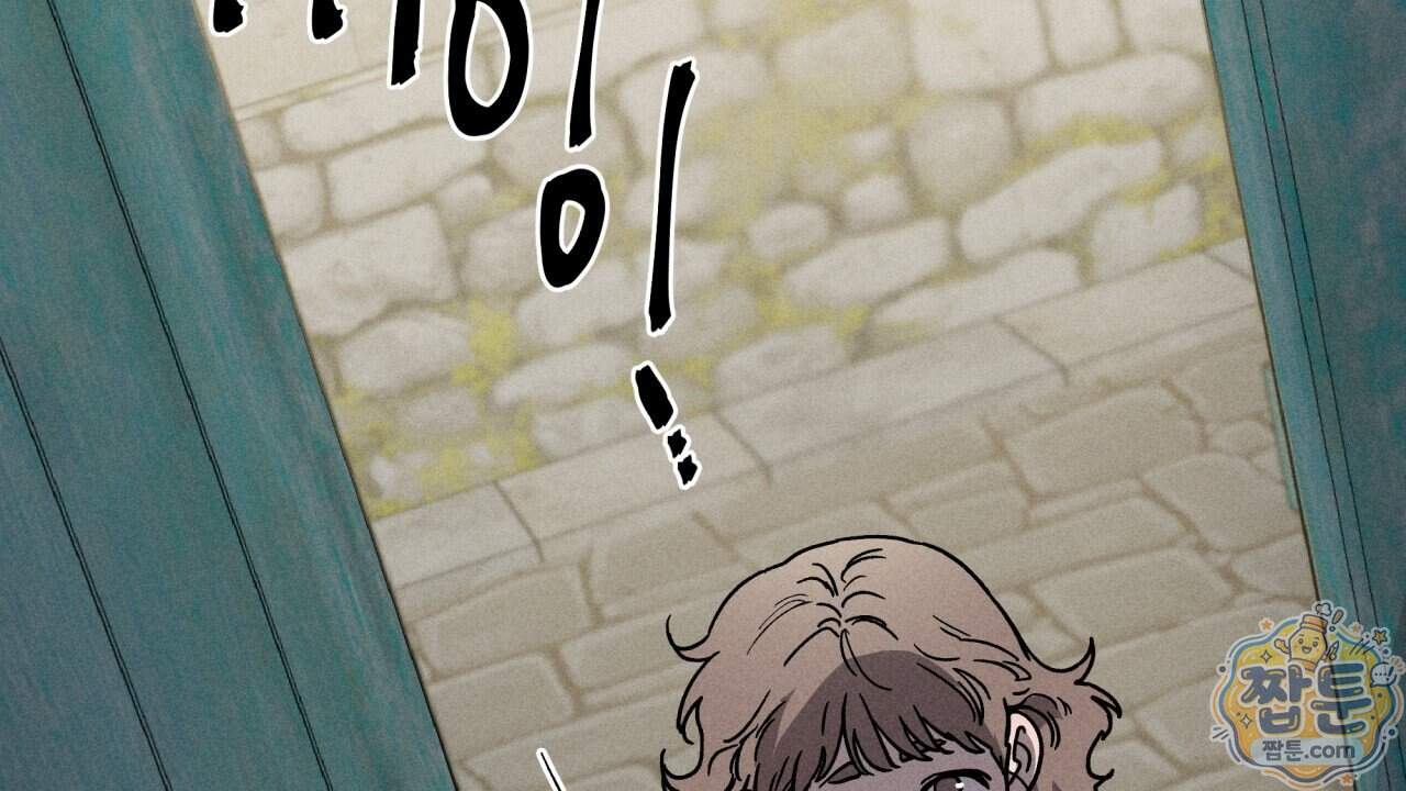 사랑은 달이 뜬 밤 찾아온다 23화 6