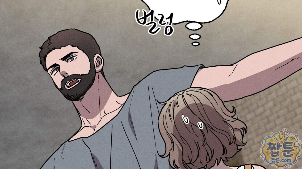 사랑은 달이 뜬 밤 찾아온다 23화 14
