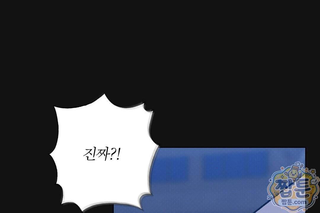 노우 마이 네임(Know My Name) 10화 2
