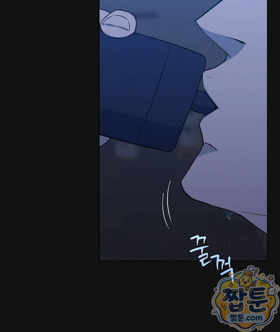 노우 마이 네임(Know My Name) 10화 3