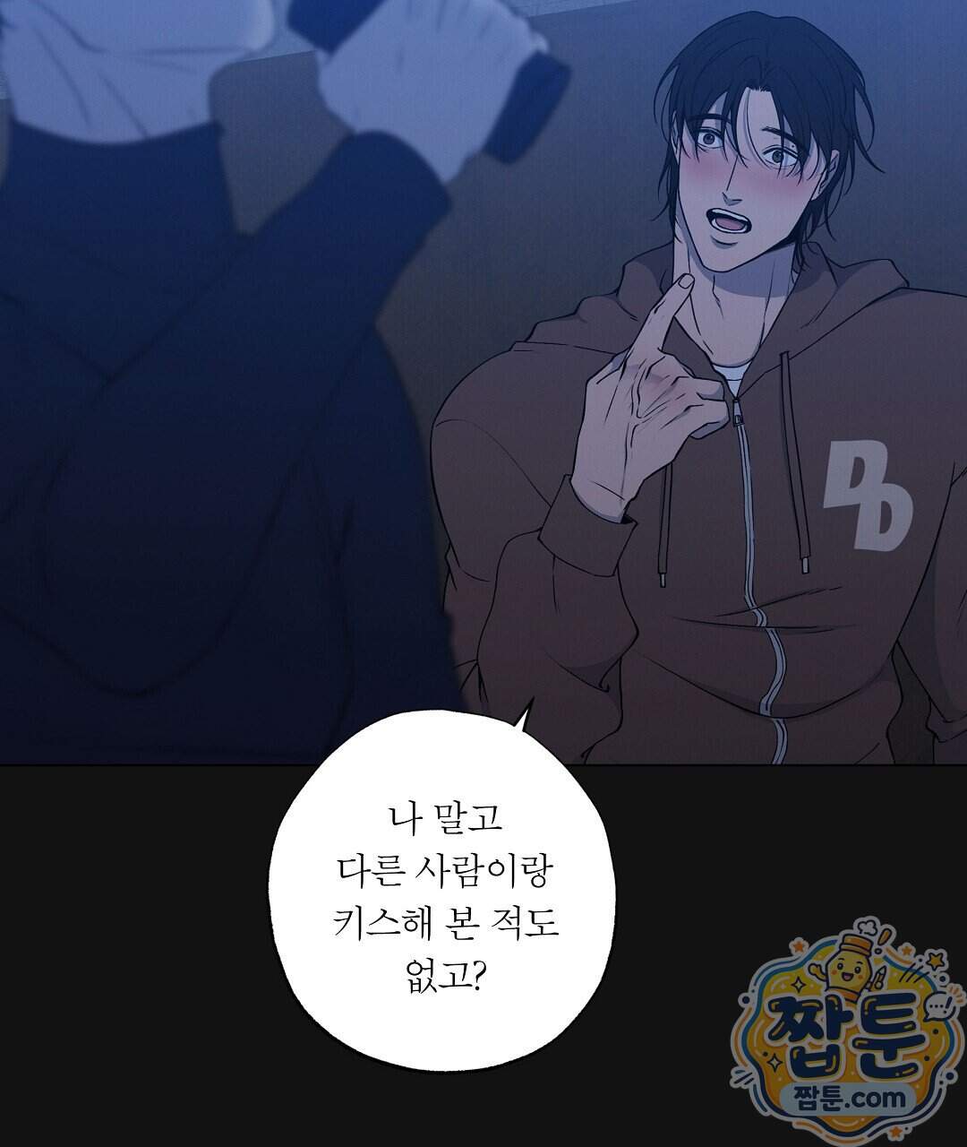 노우 마이 네임(Know My Name) 10화 5