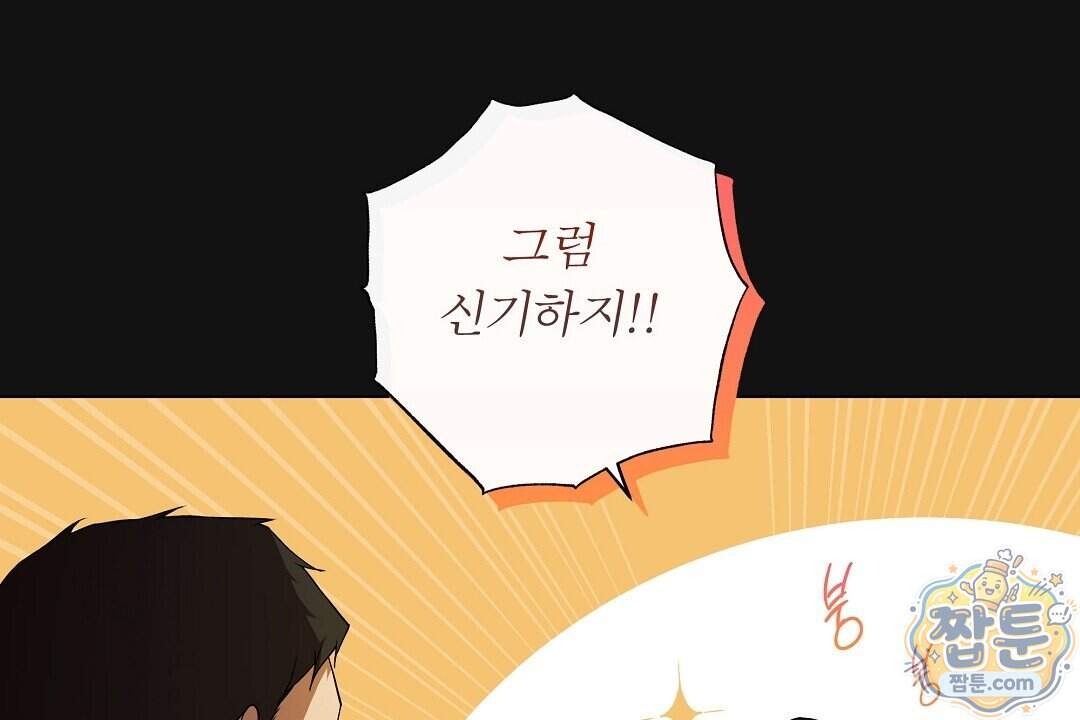 노우 마이 네임(Know My Name) 10화 8