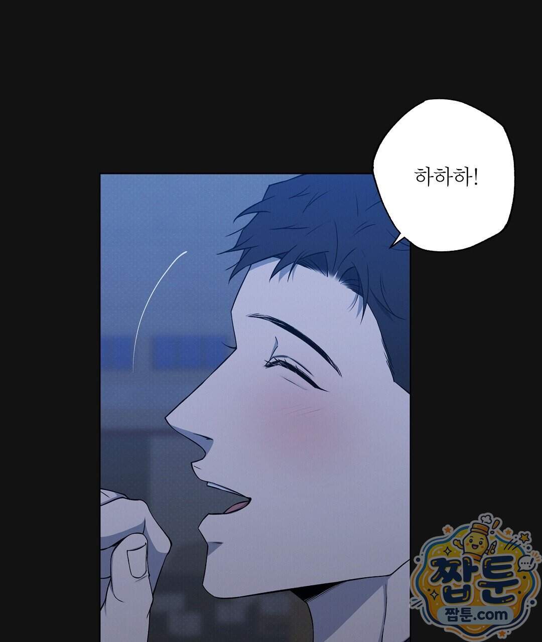 노우 마이 네임(Know My Name) 10화 17