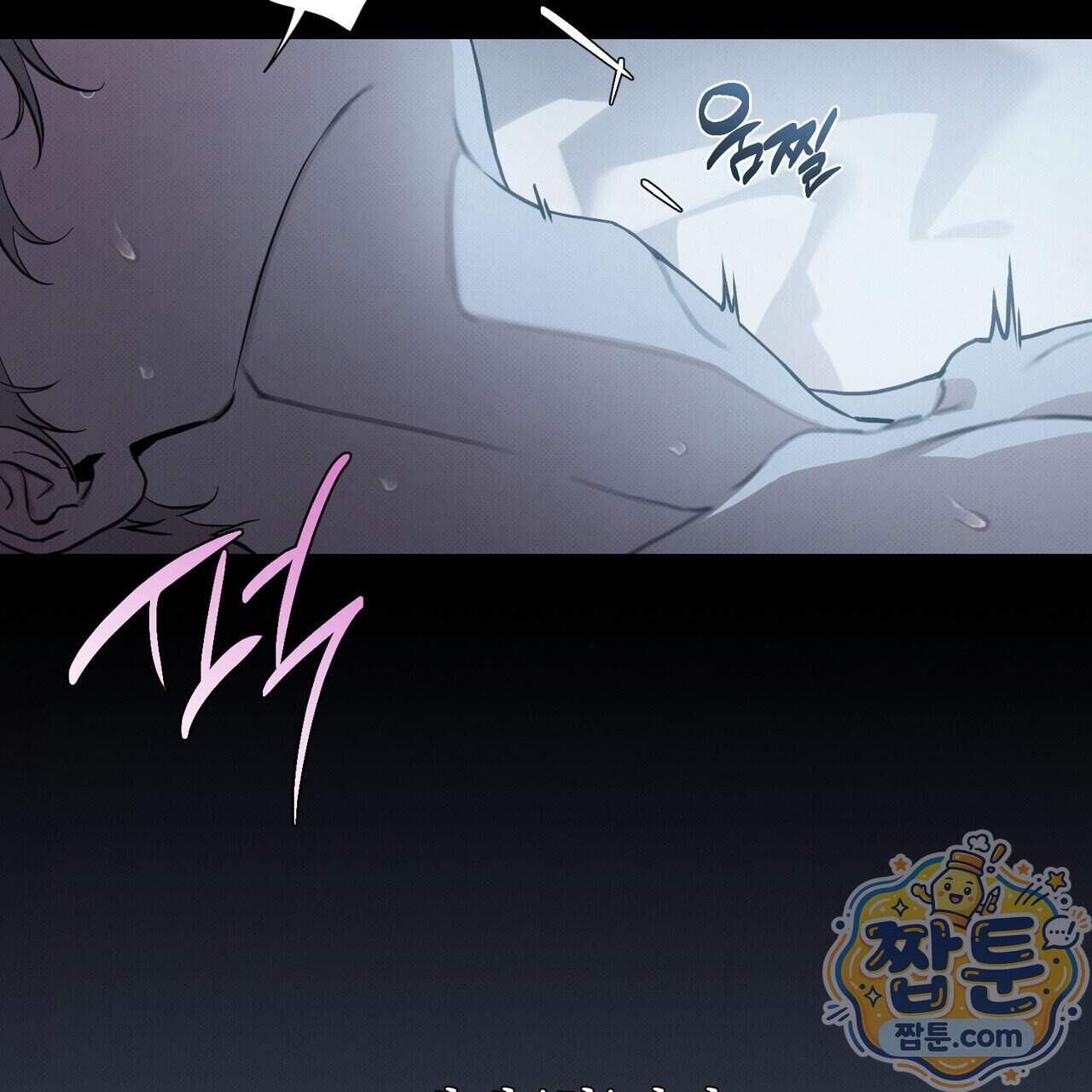 인 어 센트(In a Scent) 1화 9