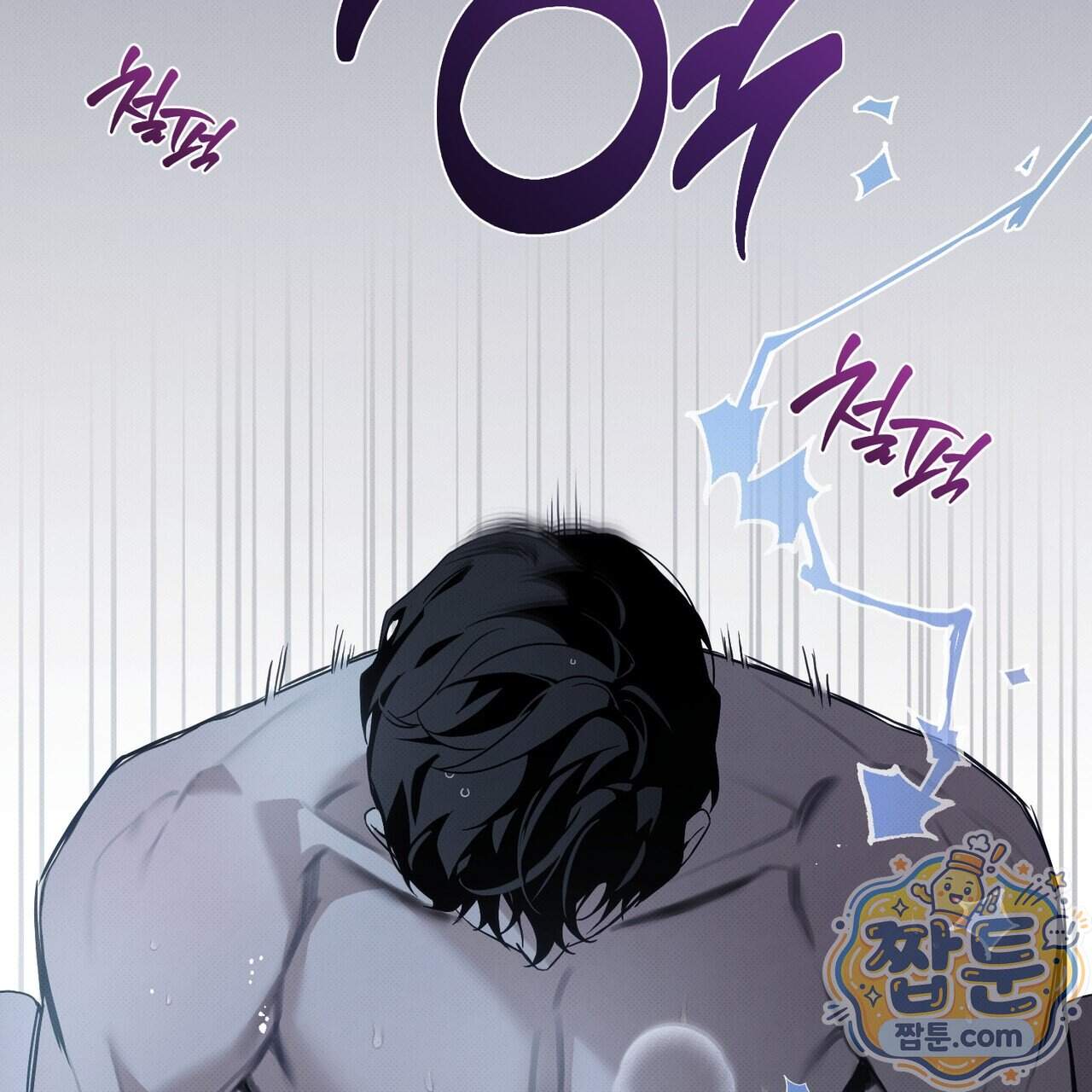 인 어 센트(In a Scent) 1화 11