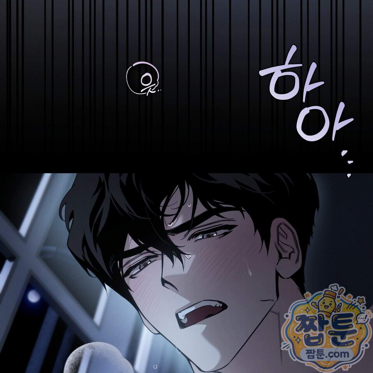 인 어 센트(In a Scent) 1화 15