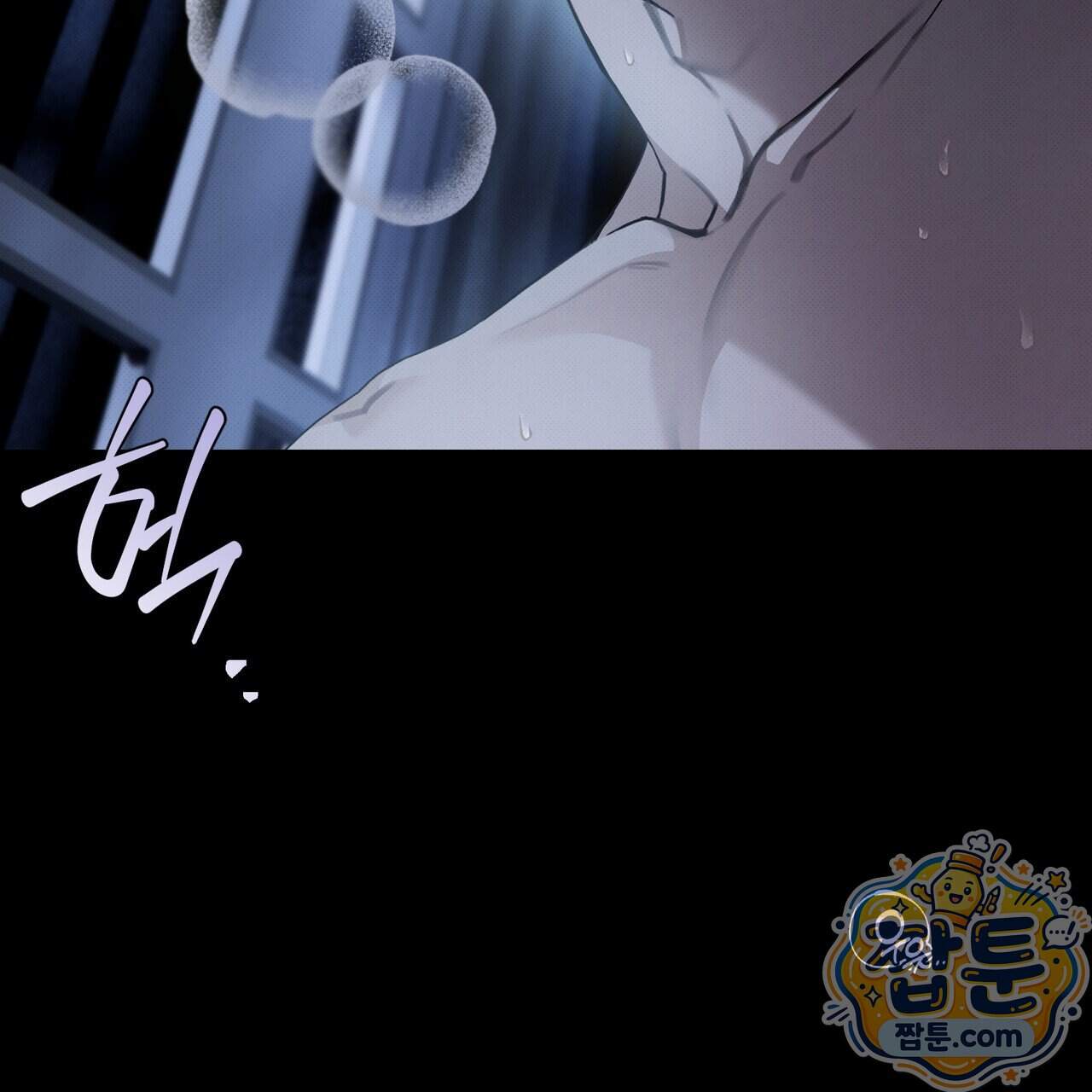 인 어 센트(In a Scent) 1화 16