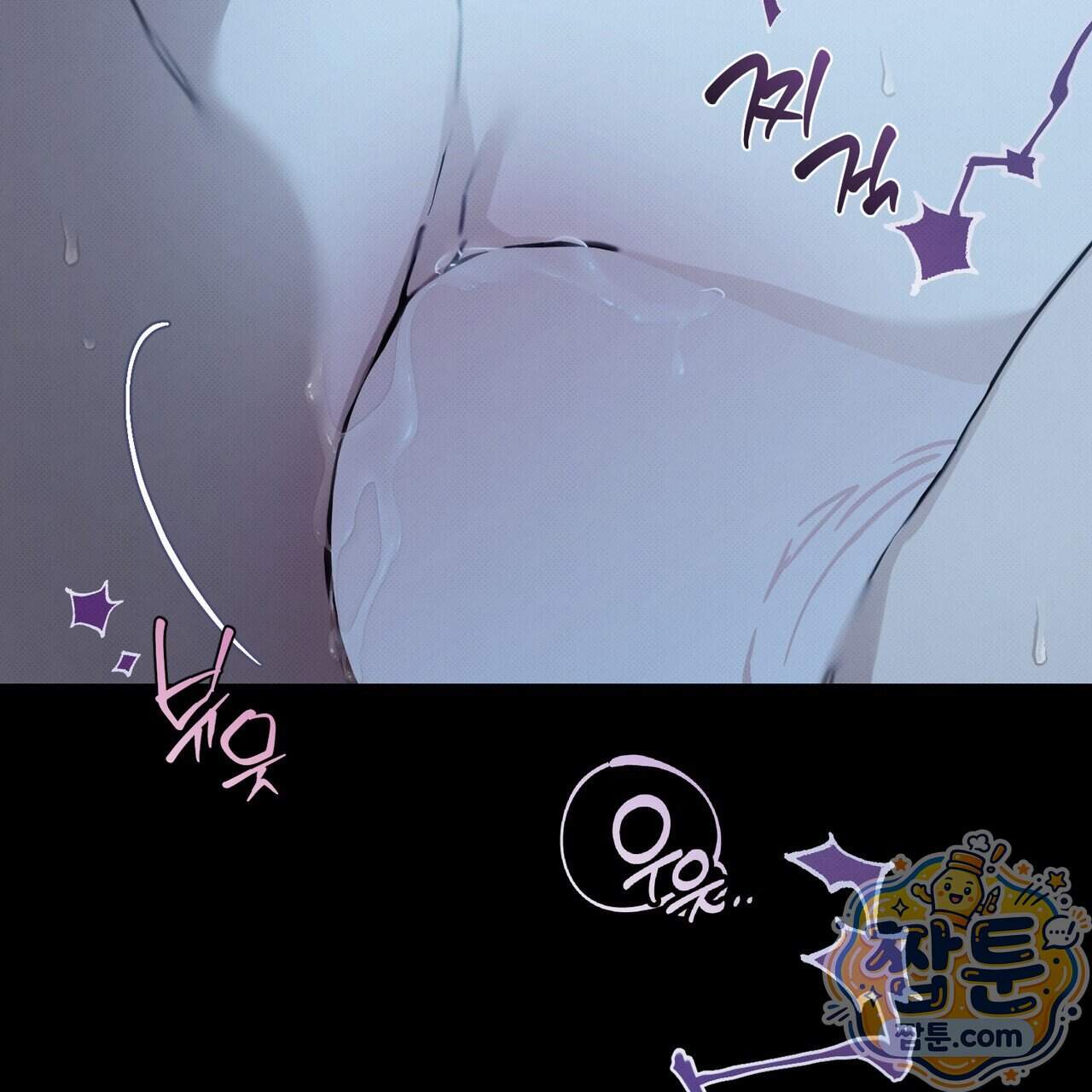 인 어 센트(In a Scent) 1화 22