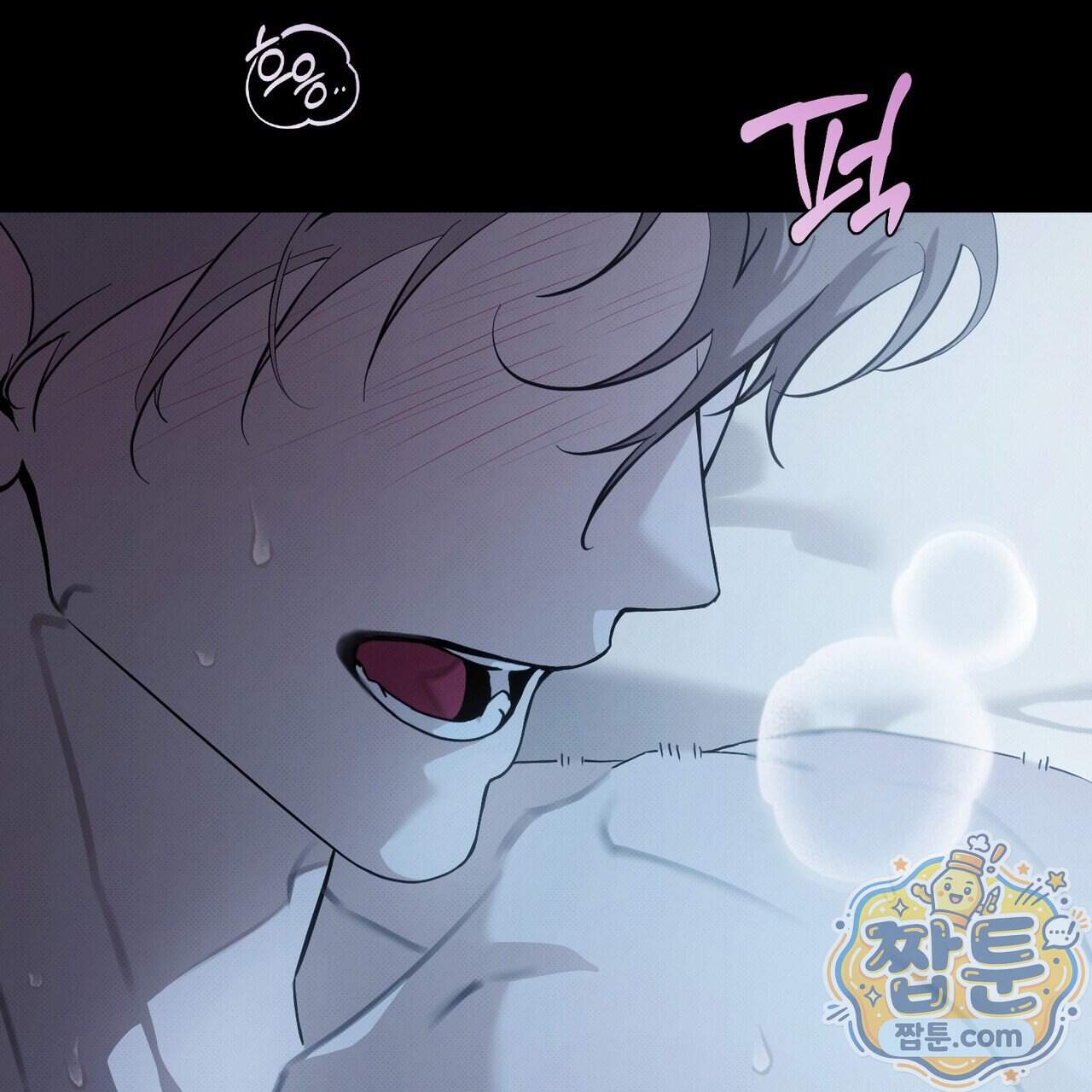 인 어 센트(In a Scent) 1화 25