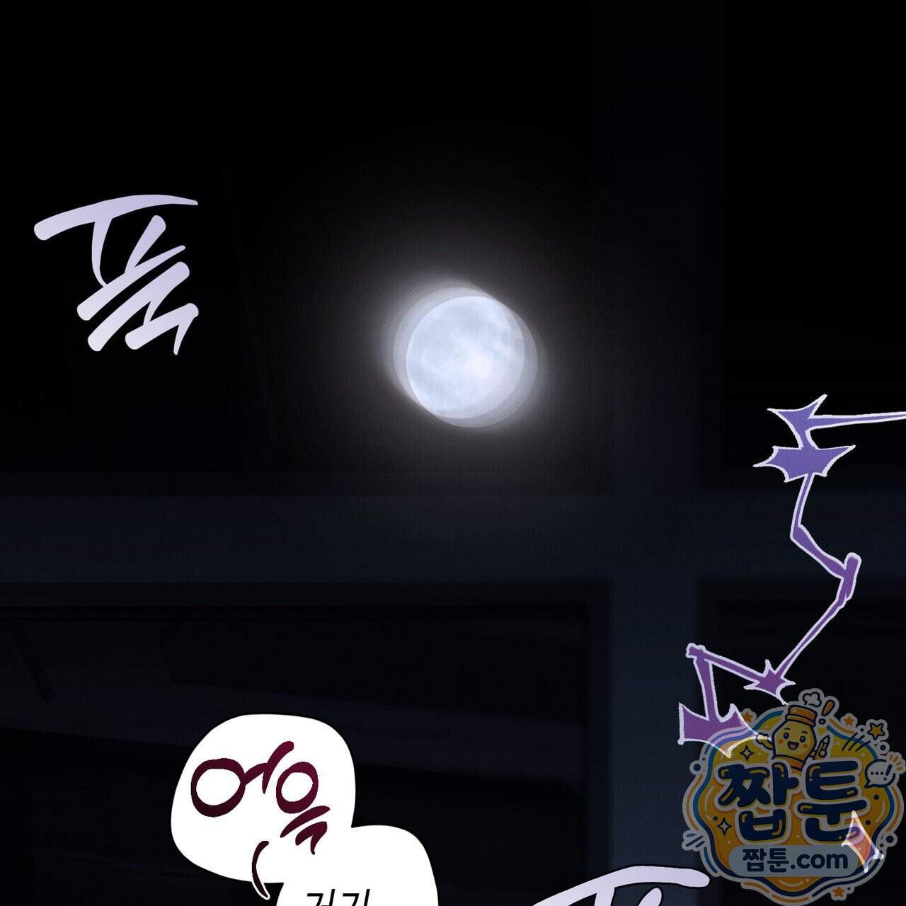 인 어 센트(In a Scent) 1화 27