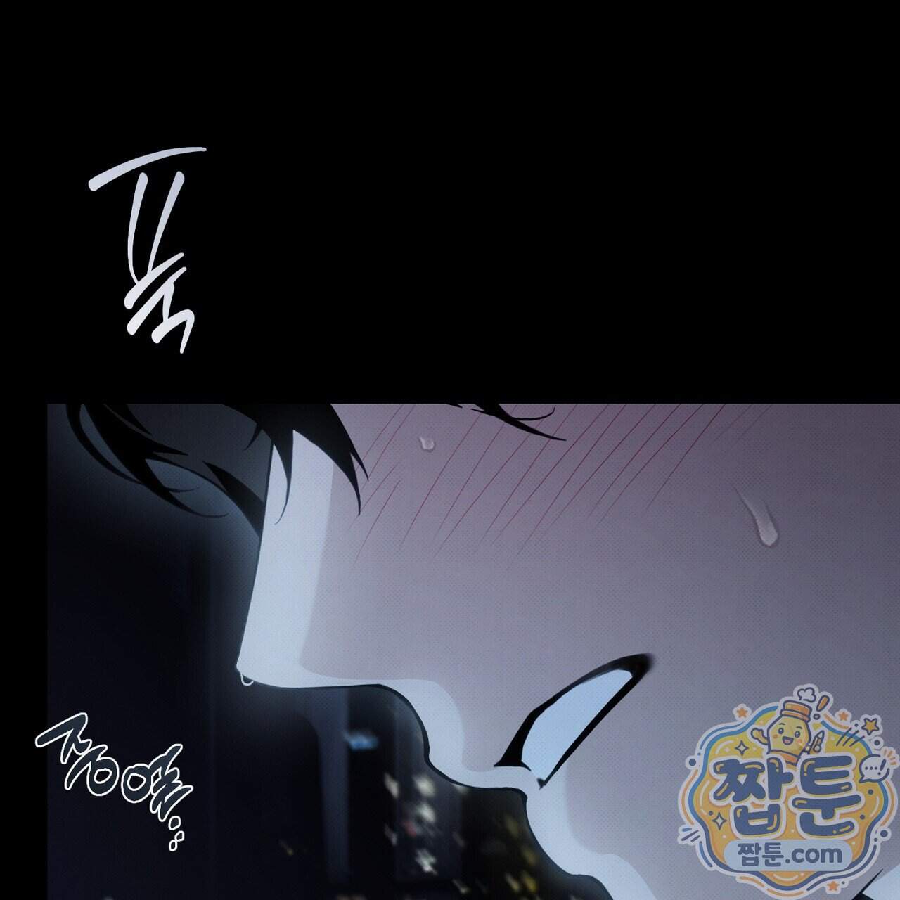 인 어 센트(In a Scent) 1화 32